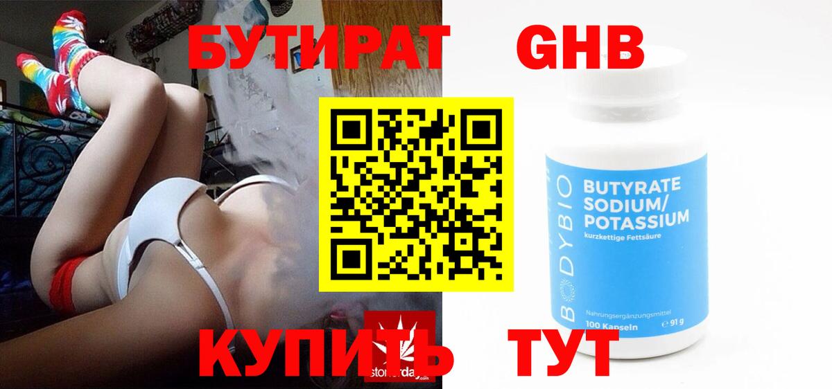 Каннабис  НБОМе  Бошки Шишки  ГАШИШ  Экстази  Полысаево  Вход с VPN  Мефедрон кристаллы 