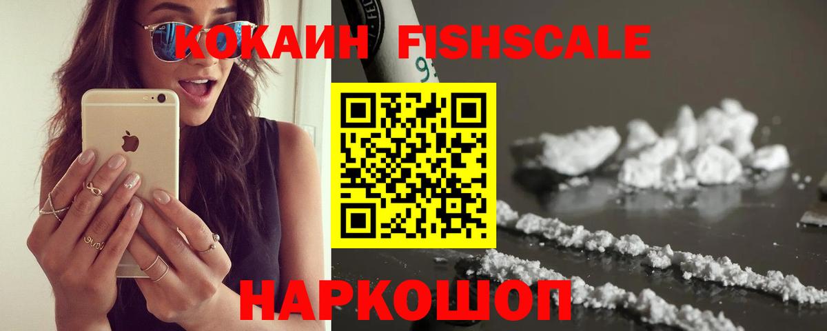 Cocaine Боливия Полысаево