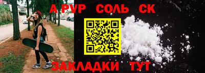 прущий лед Будённовск