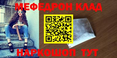 кокаин VHQ Бугуруслан