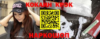 прущий лед Будённовск