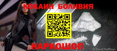 прущий лед Будённовск
