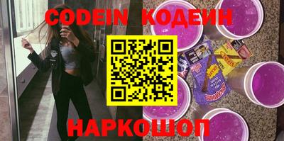 прущий лед Будённовск