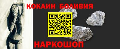 кокаин VHQ Бугуруслан
