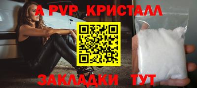 скорость Бузулук