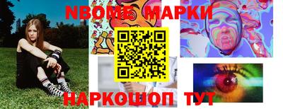 прущий лед Будённовск