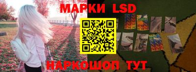прущий лед Будённовск