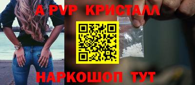 скорость Бузулук