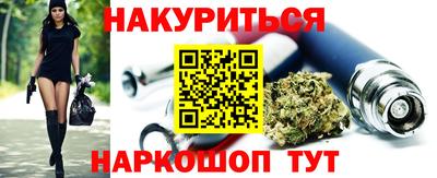 скорость Бузулук