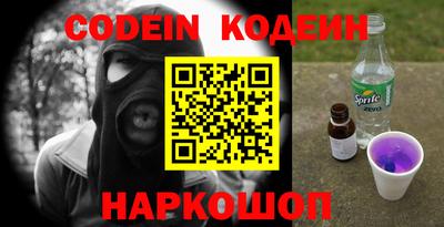 скорость Бузулук