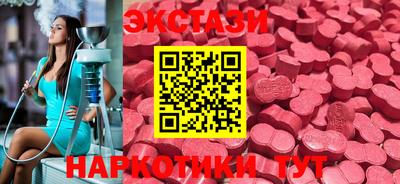 прущий лед Будённовск