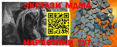 прущий лед Будённовск
