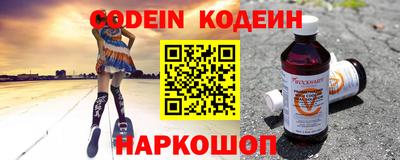 прущий лед Будённовск