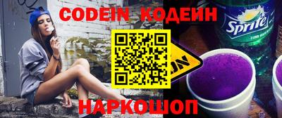 скорость Бузулук