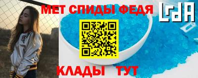 прущий лед Будённовск