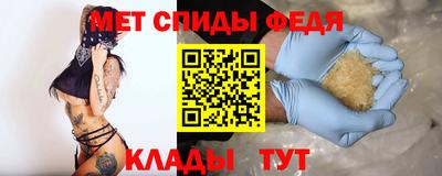 скорость Бузулук