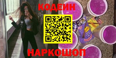 прущий лед Будённовск