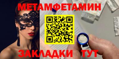 кокаин VHQ Бугуруслан