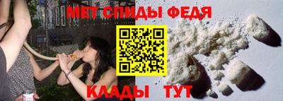 скорость Бузулук