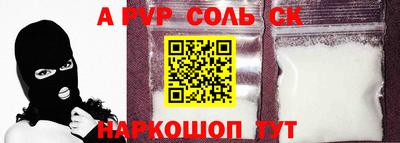 кокаин VHQ Бугуруслан