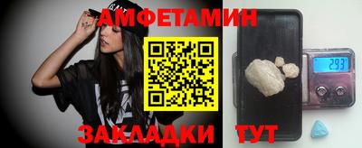 скорость Бузулук