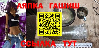 прущий лед Будённовск
