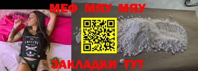 прущий лед Будённовск