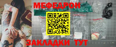 скорость mdpv Мирный