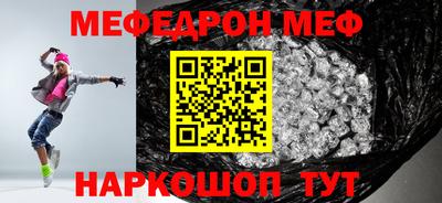 скорость Бузулук