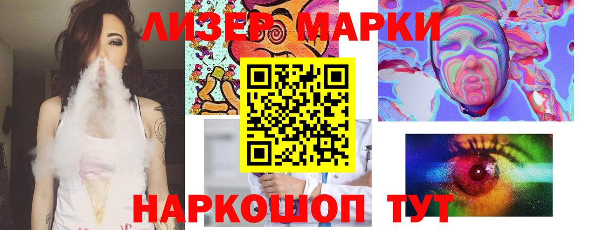 Лсд 25 экстази ecstasy  Вход с VPN  ЛСД экстази кислота  Полысаево 