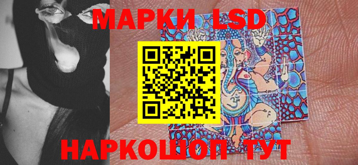 Полысаево  Марки NBOMe  Вход с VPN  Марки 25I-NBOMe 1500мкг 