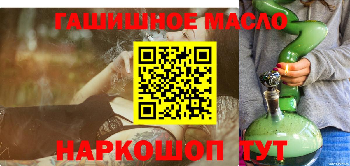 ТГК вейп с тгк Полысаево